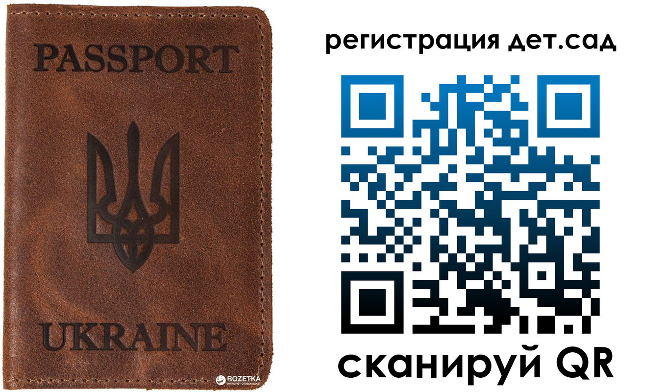 временная прописка в Вилюйске